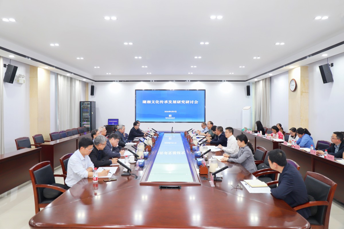 研讨会.jpeg