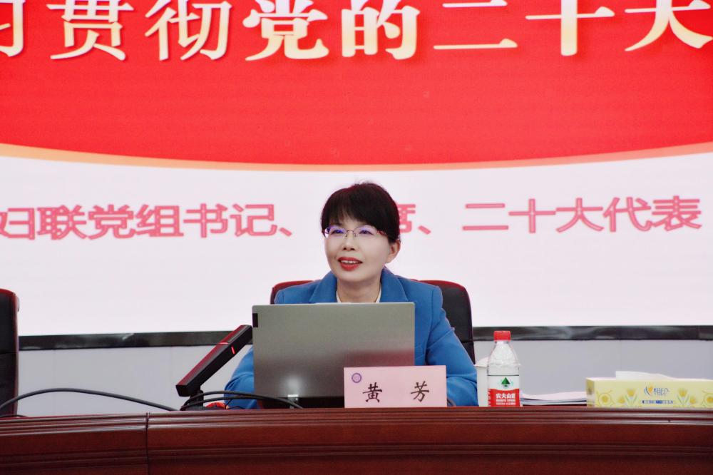 “德雅学术论坛”举行学习贯彻党的二十大精神专题报告会(图2)