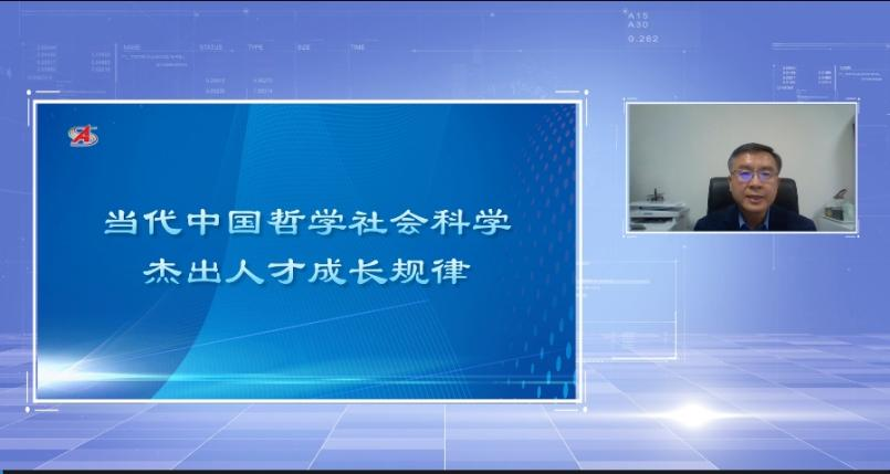 “学习党的二十大精神，强化湖南现代化建设人才支撑”理论研讨会召开(图5)