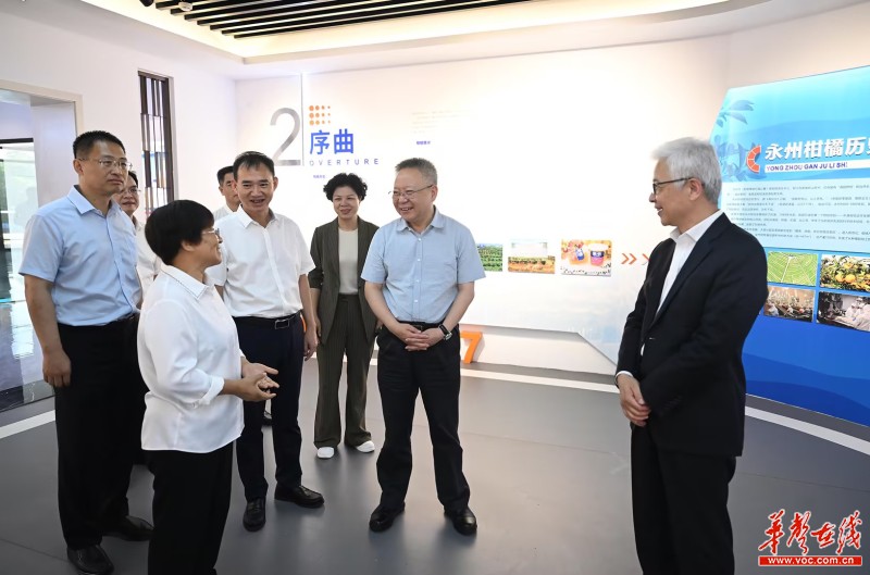 沈晓明在永州调研：强产业优生态促振兴 推动高质量发展迈出更大步伐(图2)