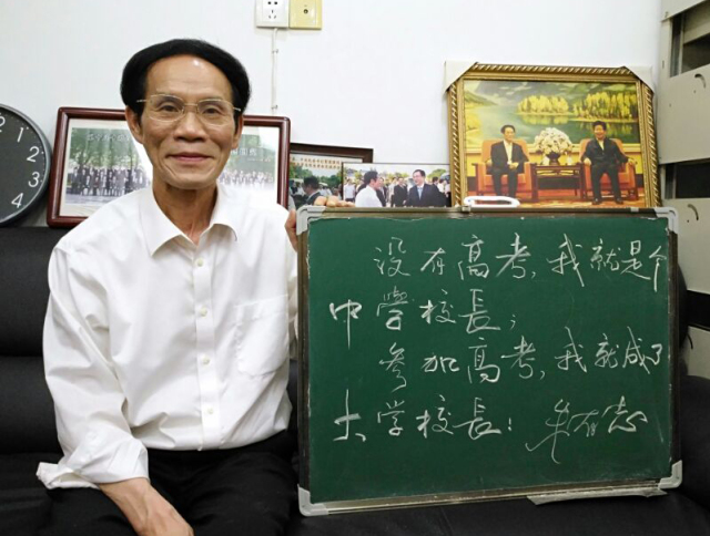 “为学之道·湖南省社会科学院老专家访谈录”系列报道之四： 《把学问写在大地上——朱有志研究员访谈录》(图9)