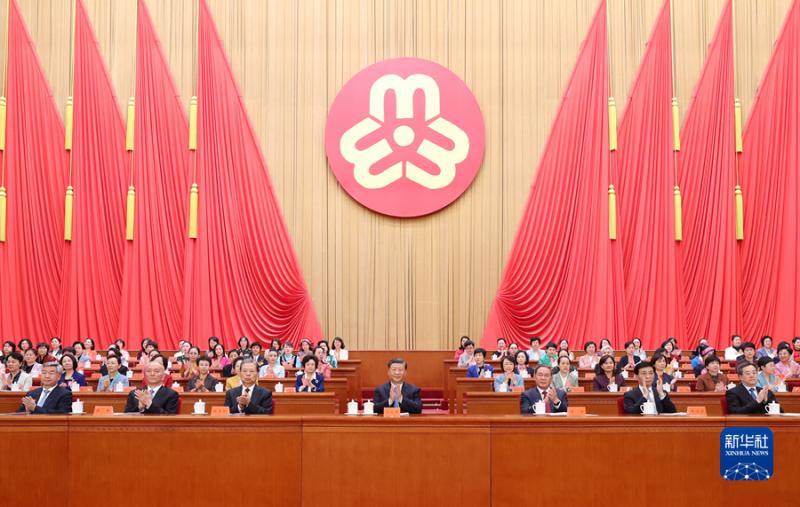 中国妇女第十三次全国代表大会在京开幕 习近平等党和国家领导人到会祝贺(图2)