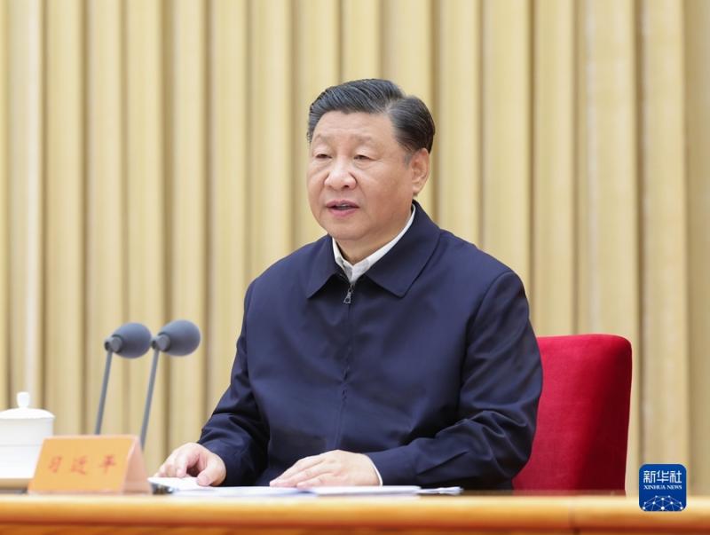 中央金融工作会议在北京举行(图1)