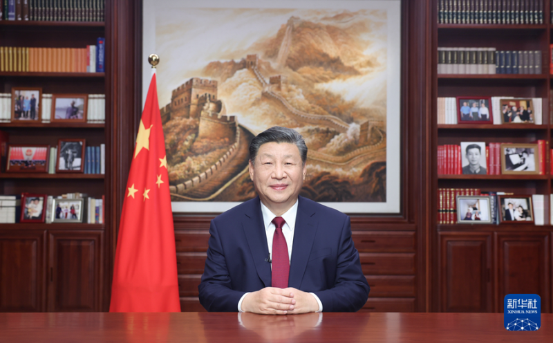 国家主席习近平发表二〇二四年新年贺词(图1)
