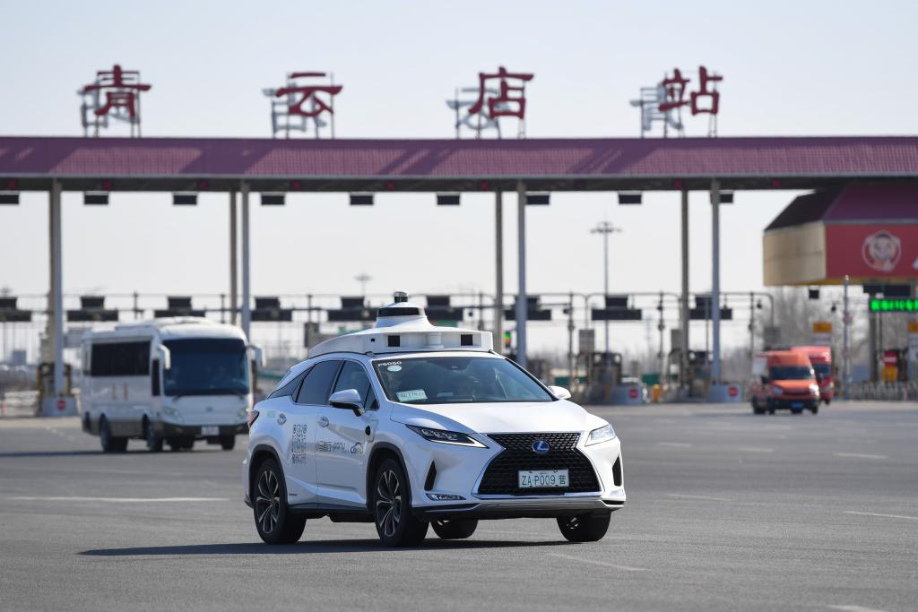 向着科技强国不断前进——以习近平同志为核心的党中央引领科技创新发展纪实(图18)