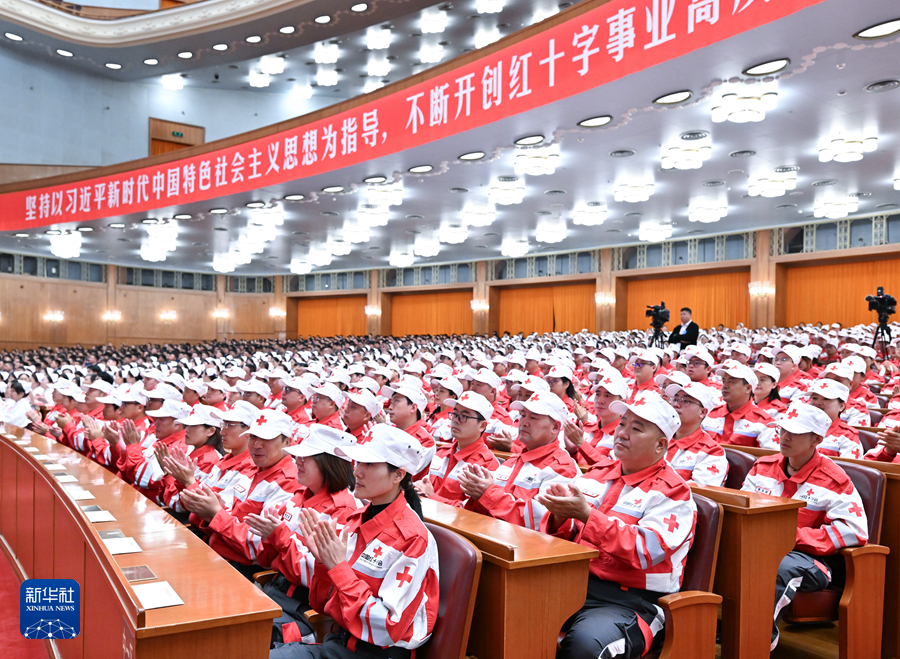 习近平致信中国红十字会第十二次全国会员代表大会(图4)