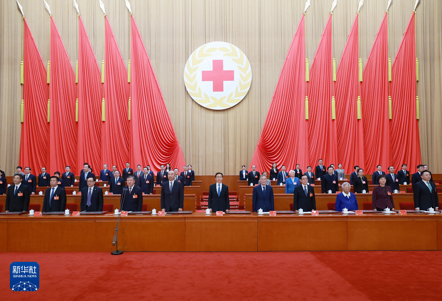 习近平致信中国红十字会第十二次全国会员代表大会(图2)