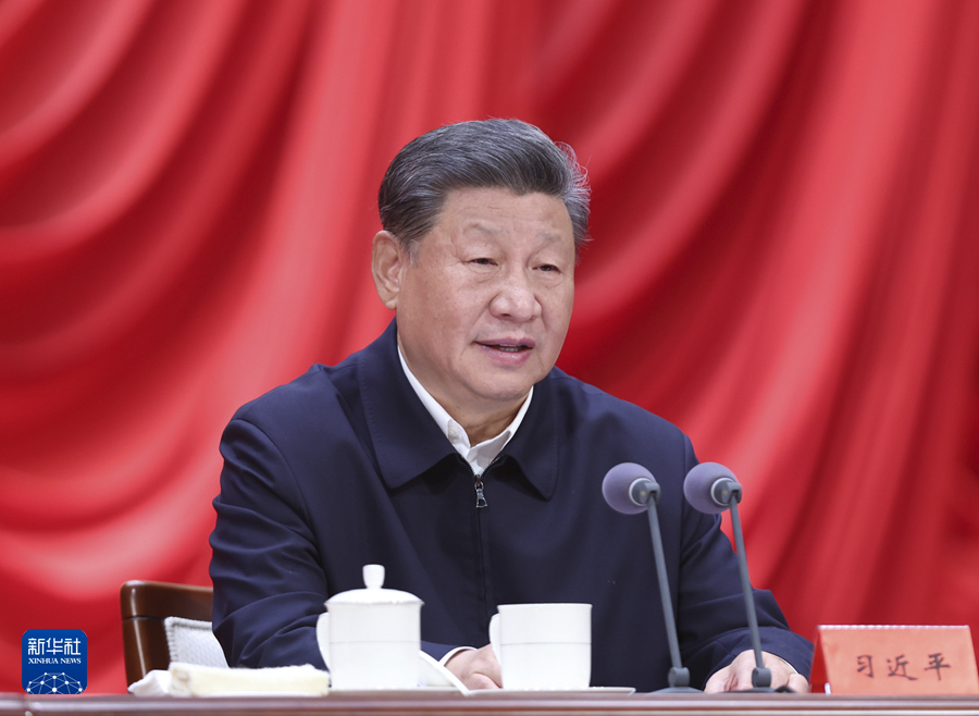 习近平在省部级主要领导干部学习贯彻党的二十届三中全会精神专题研讨班开班式上发表重要讲话(图1)