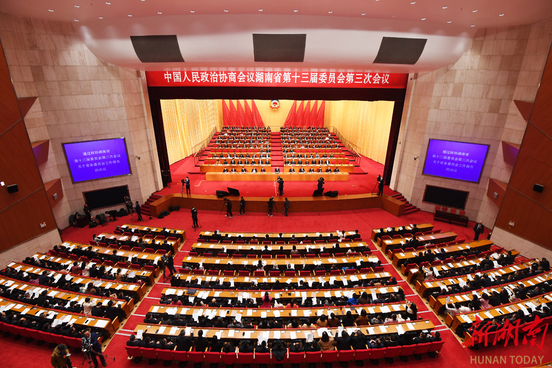 协商有方向 协商抓重点 协商促落实 协商出团结 省政协十三届三次会议闭幕 沈晓明毛伟明出席 毛万春主持并讲话(图1)