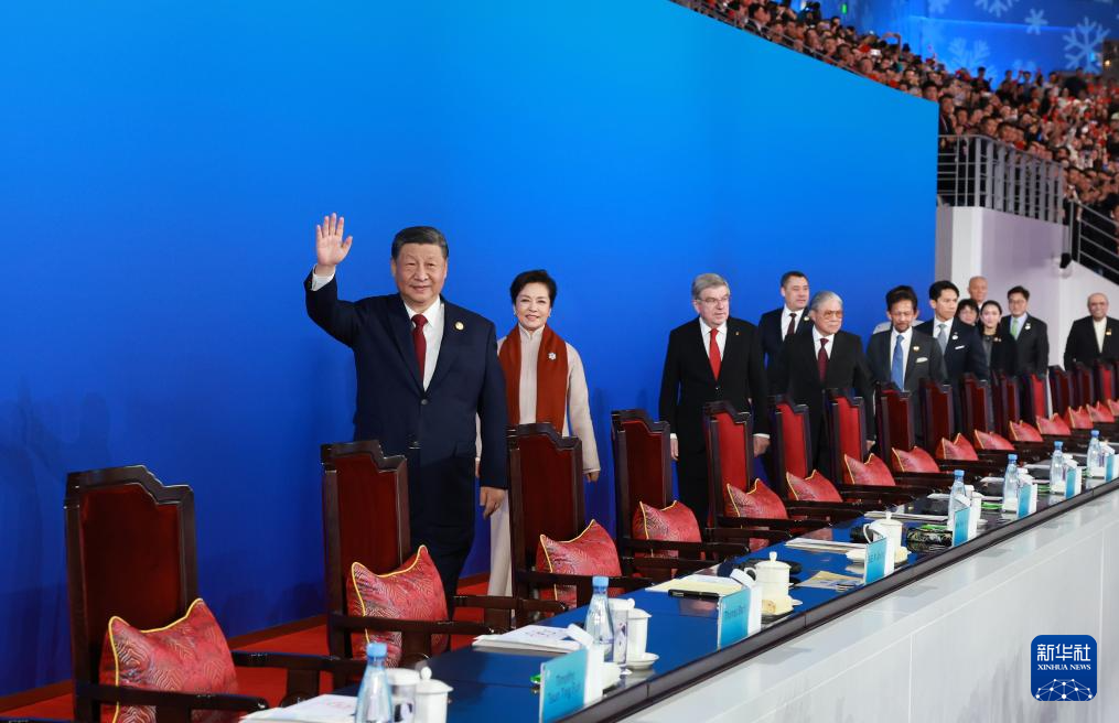 第九届亚洲冬季运动会在哈尔滨隆重开幕 习近平出席开幕式并宣布本届亚冬会开幕(图2)