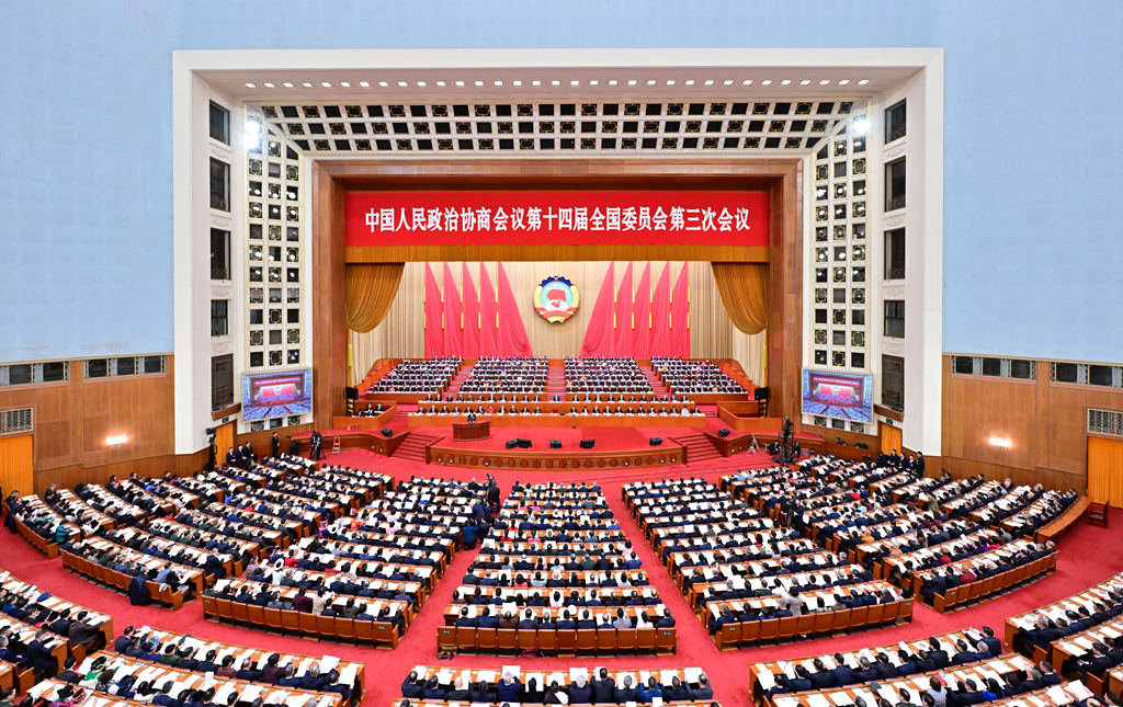 全国政协十四届三次会议在京开幕 习近平等党和国家领导人到会祝贺(图2)