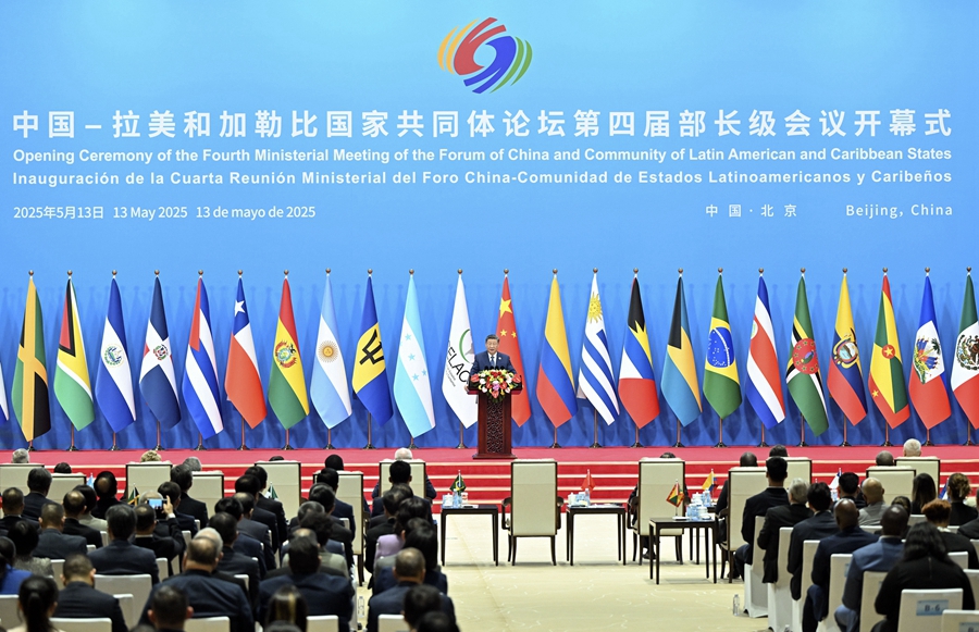 习近平出席中拉论坛第四届部长级会议开幕式并发表主旨讲话(图2)