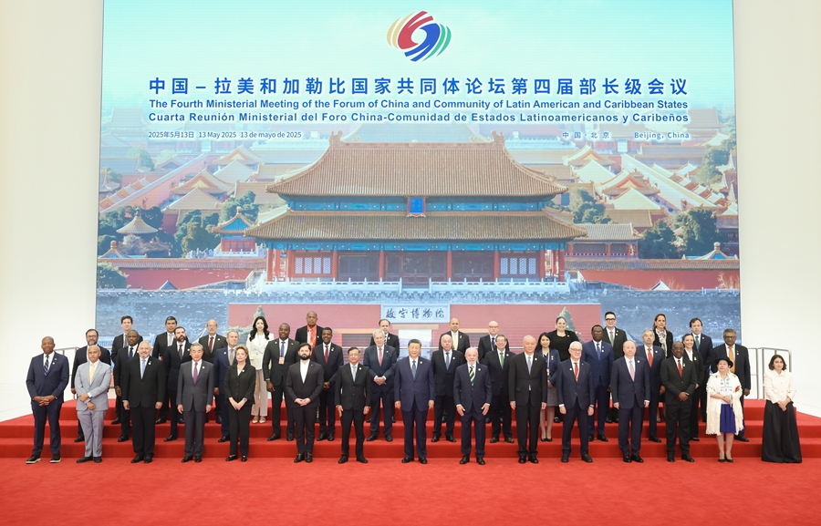 习近平出席中拉论坛第四届部长级会议开幕式并发表主旨讲话(图3)
