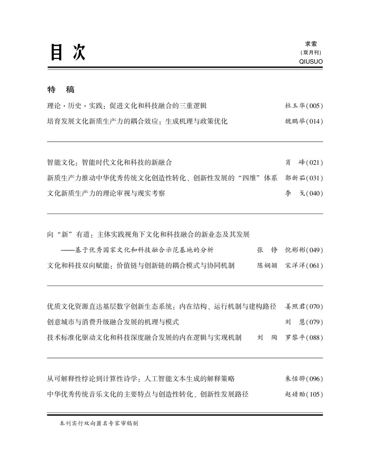 微信图片_20250526085144_1412.jpg