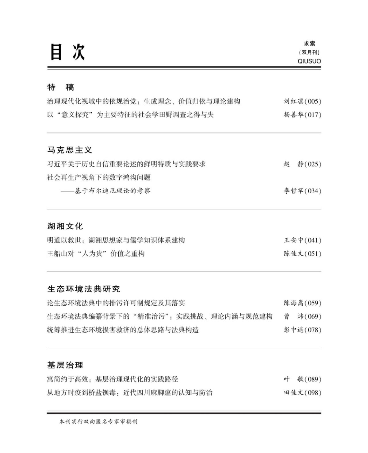 微信图片_2025-07-15_092918_891.jpg
