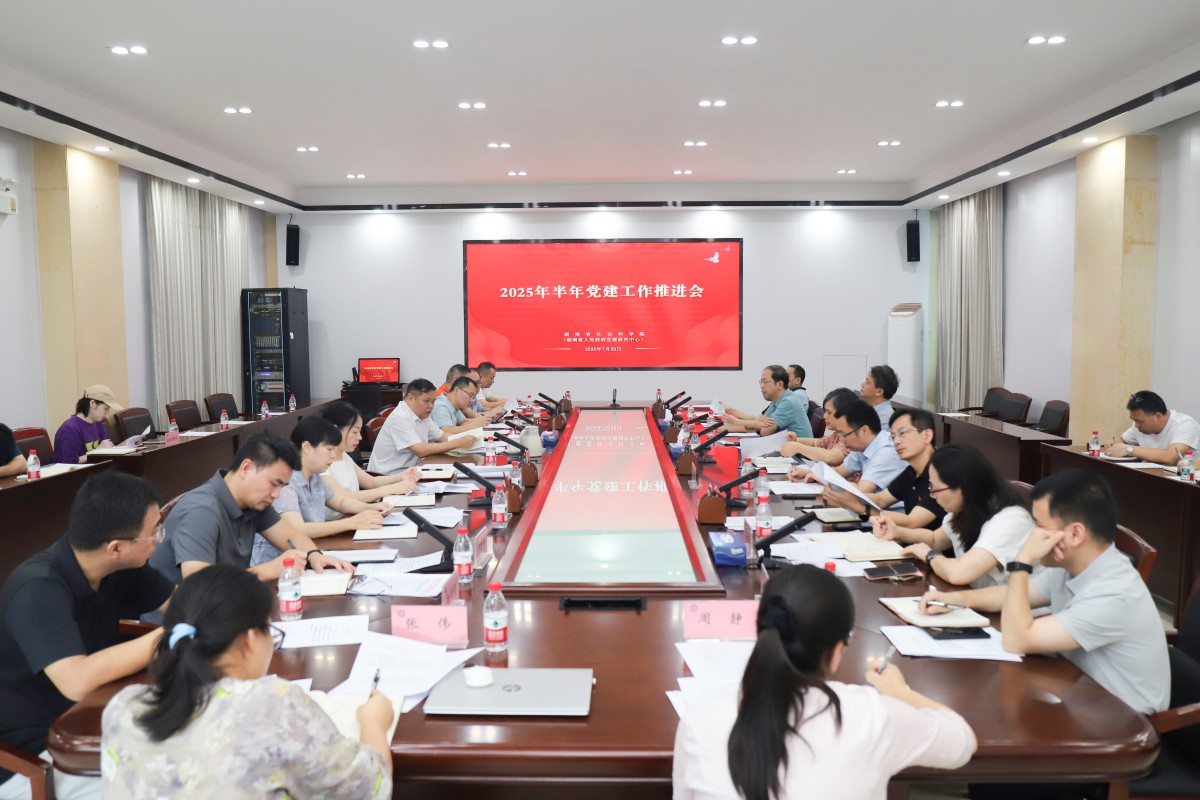 729 开会.jpg