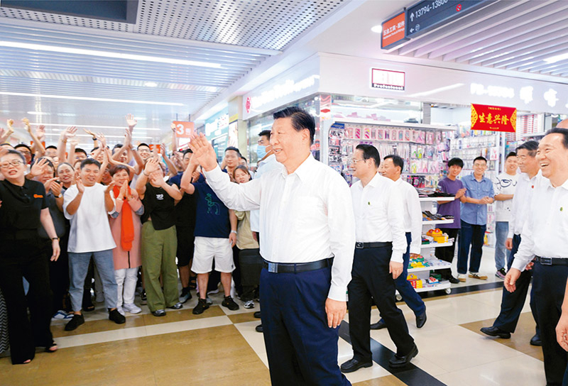 《求是》杂志发表习近平总书记重要文章《促进民营经济健康发展、高质量发展》(图3)