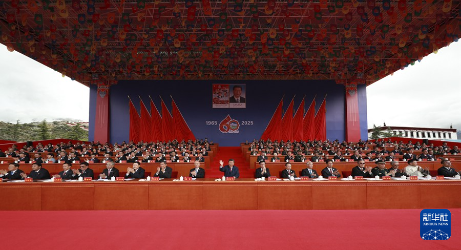 西藏自治区成立60周年庆祝大会隆重举行 习近平出席大会(图4)