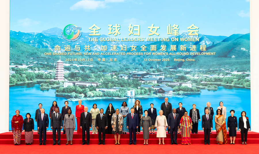 习近平出席全球妇女峰会开幕式并发表主旨讲话(图2)