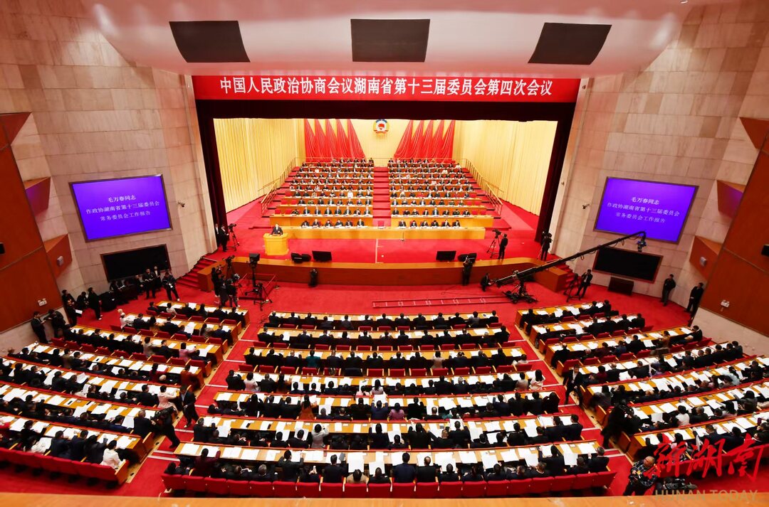 省政协十三届四次会议开幕(图2)