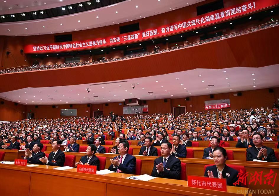 省十四届人大四次会议开幕 沈晓明主持 毛伟明作政府工作报告(图6)