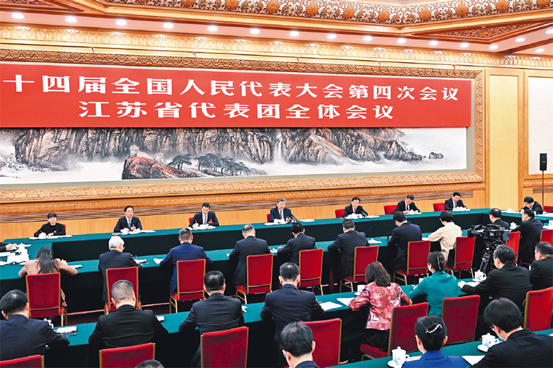 《求是》杂志发表习近平总书记重要文章 《在省部级主要领导干部学习贯彻党的二十届四中全会精神专题研讨班上的讲话》(图2)