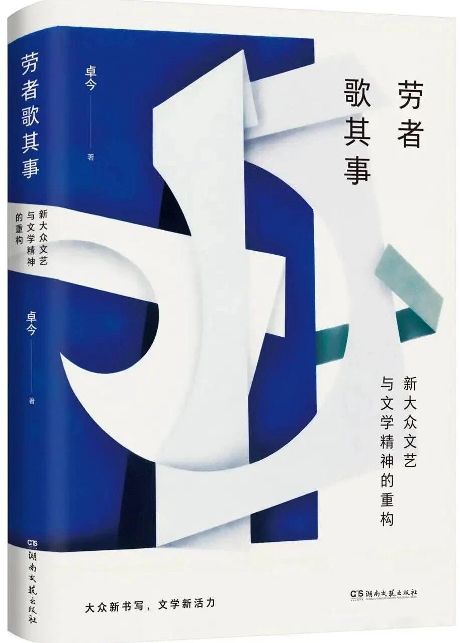 卓所 封面.png