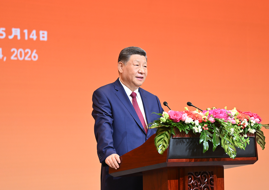 习近平为美国总统特朗普举行欢迎宴会(图1)