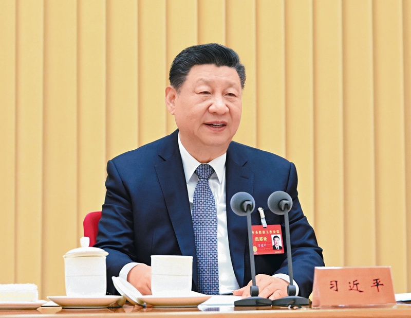 《求是》杂志发表习近平总书记重要文章《做强做优做大实体经济》(图1)