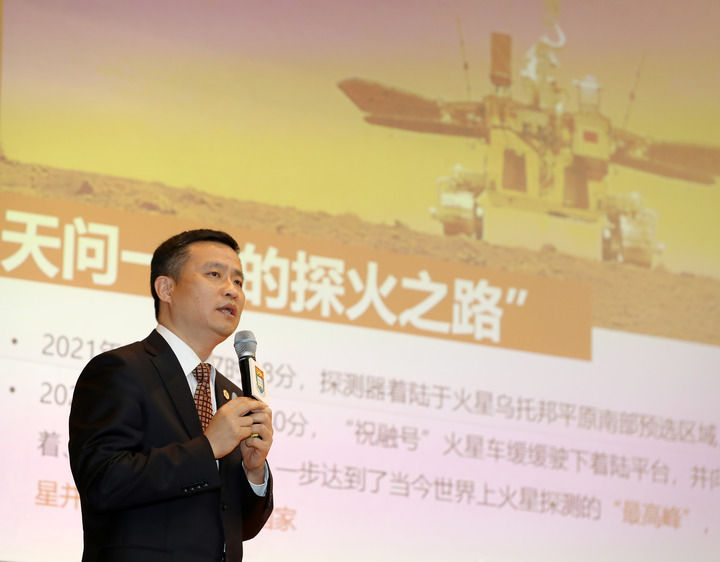 天问一号.jpg
