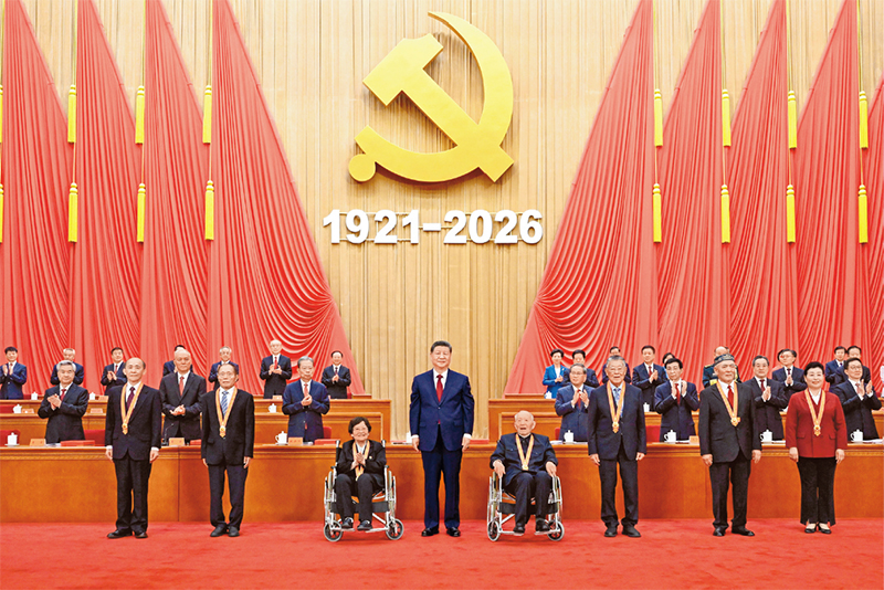 《求是》杂志发表习近平总书记重要文章 《在庆祝中国共产党成立105周年大会上的讲话》(图2)