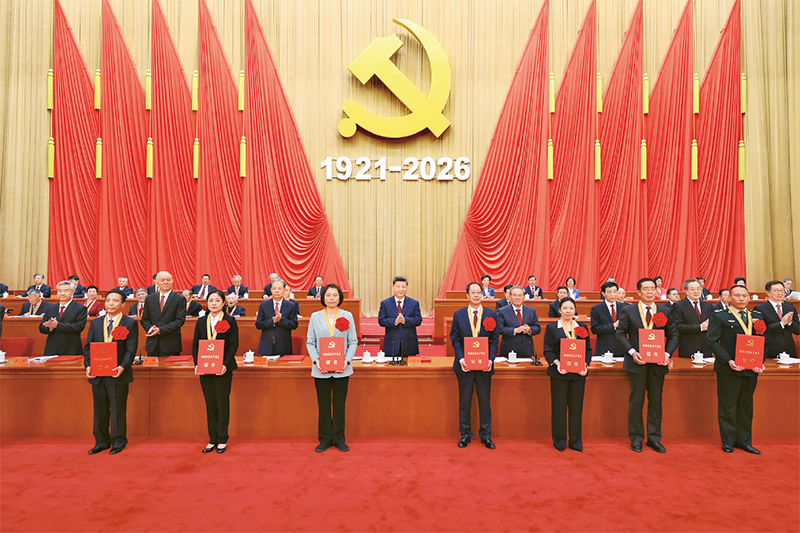《求是》杂志发表习近平总书记重要文章 《在庆祝中国共产党成立105周年大会上的讲话》(图3)
