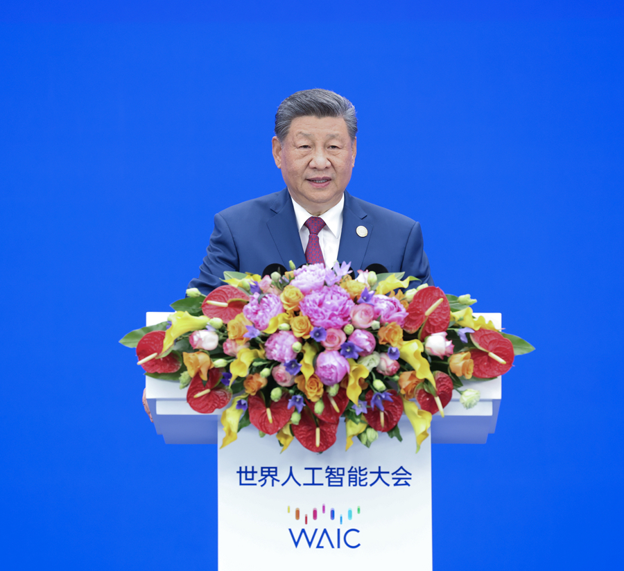 习近平出席2026世界人工智能大会暨人工智能全球治理高级别会议开幕式并发表主旨讲话(图1)