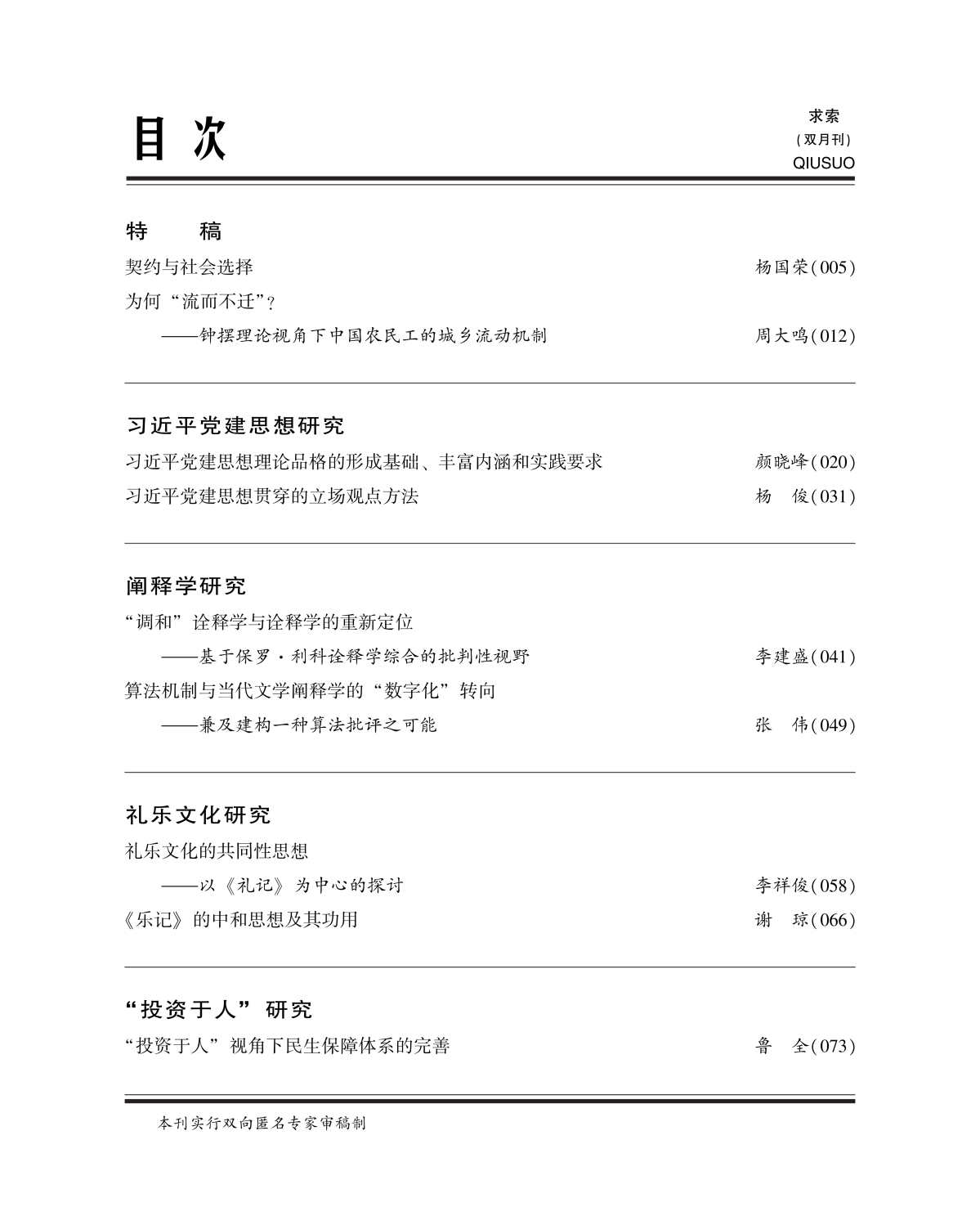 微信图片_20260724103245_1173_30.png