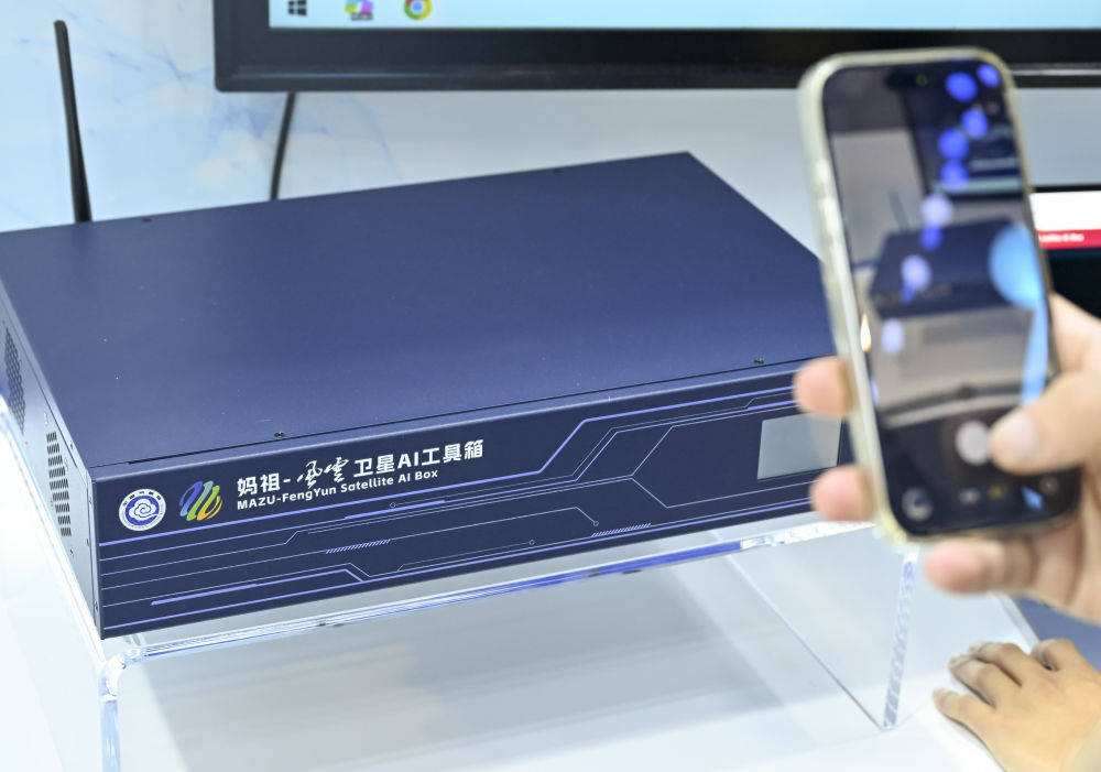 习近平主席引领全球发展倡议造福世界(图11)