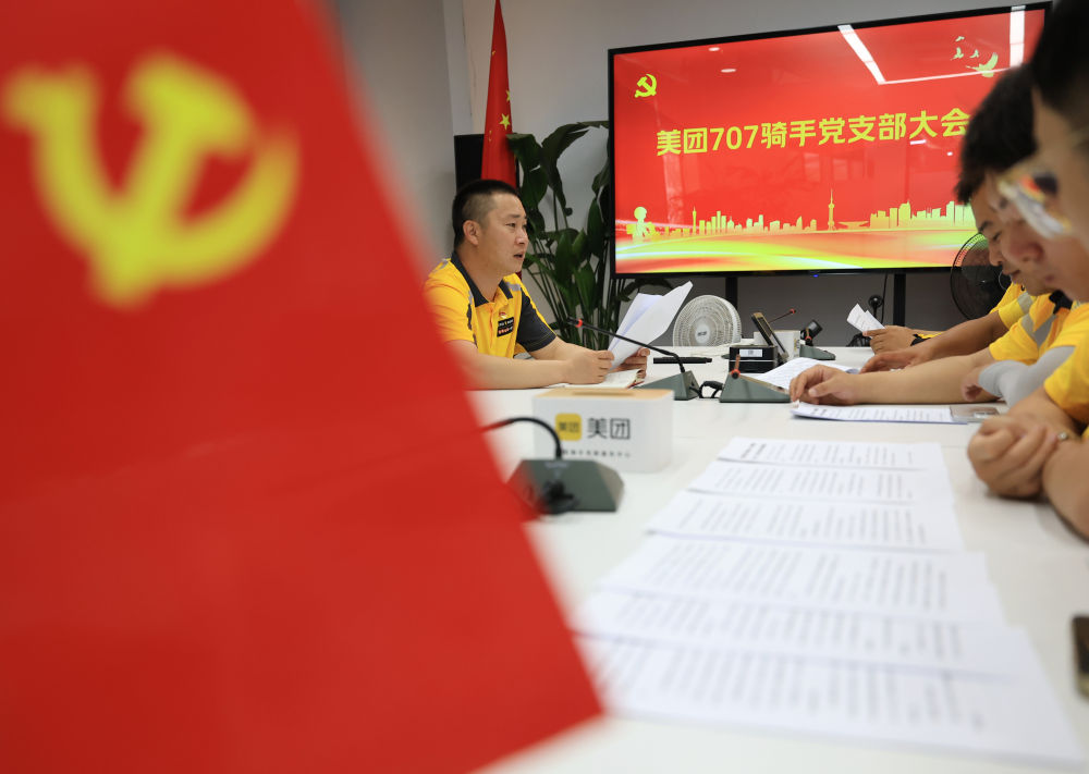 探寻“中国之治”的成功密码——新时代全面从严治党为世界政党建设带来深刻启迪(图7)