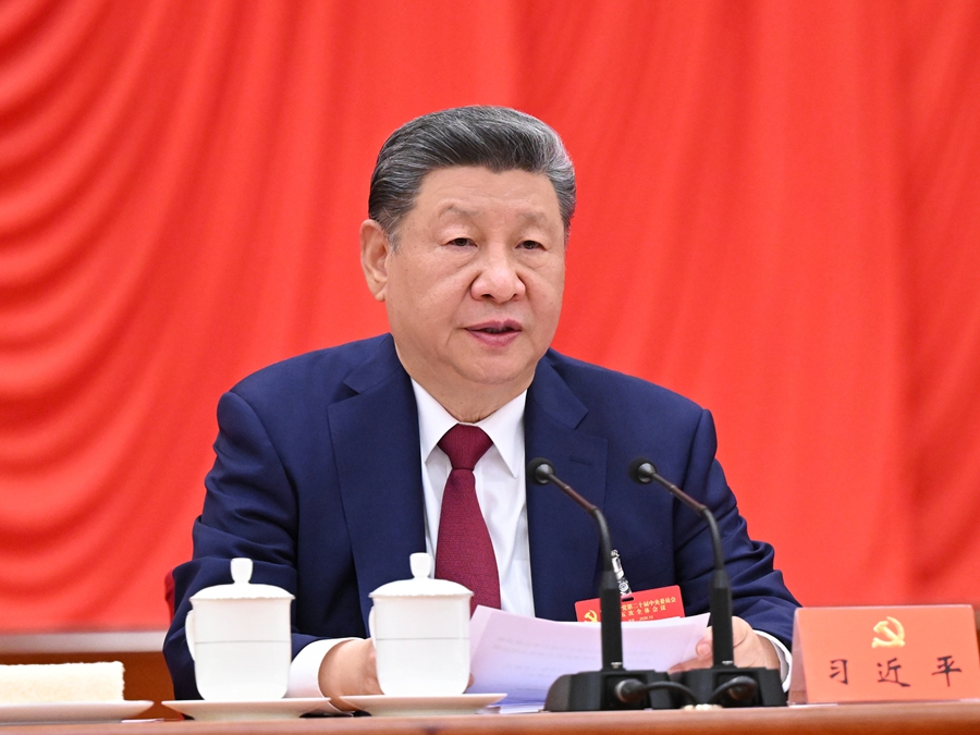 中国共产党第二十届中央委员会第五次全体会议公报(图1)