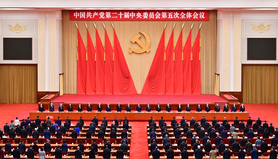 中国共产党第二十届中央委员会第五次全体会议公报(图6)