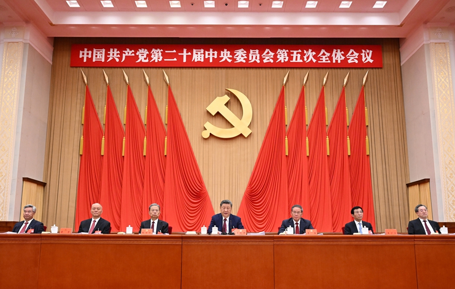 中国共产党第二十届中央委员会第五次全体会议公报(图3)