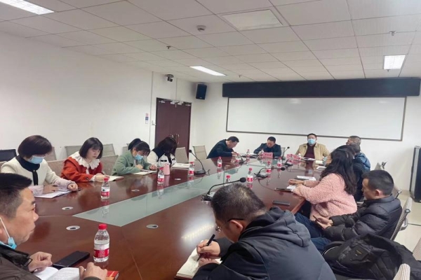后勤与财务处召开2023年工作部署和推进会