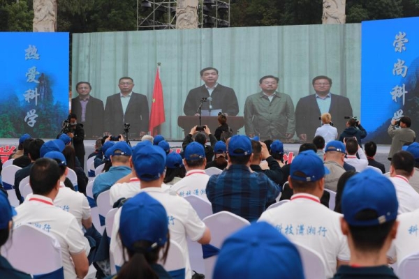 2023年湖南省科技活动周在宜章启动