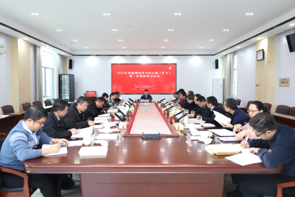 院（中心）党组理论学习中心组围绕“中国式现代化新湖南怎么干”举行专题学习研讨