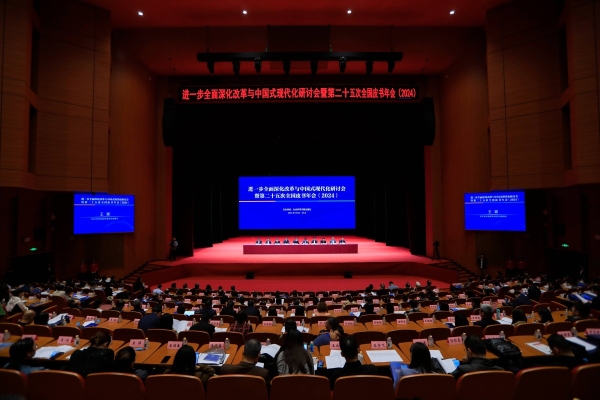 院（中心）成果喜获第十五届“优秀皮书报告奖”一等奖
