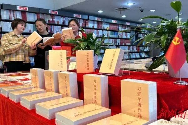 凝聚谱写中国式现代化湖南新篇章的磅礴力量——全省宣传思想文化工作综述