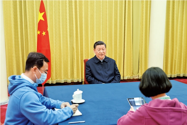 《求是》杂志发表习近平总书记重要文章《以人口高质量发展支撑中国式现代化》