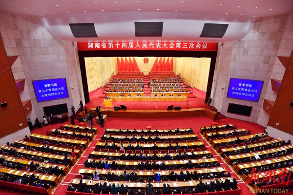 协商有方向 协商抓重点 协商促落实 协商出团结 省政协十三届三次会议闭幕 沈晓明毛伟明出席 毛万春主持并讲话