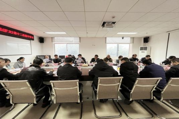 省社科院党组理论学习中心组举行2021年第十二次集中学习会议