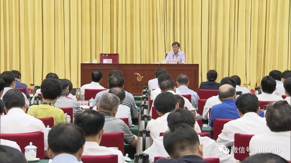 刘建武院长为省委理论学习中心组(扩大)做专题辅导报告(图1)