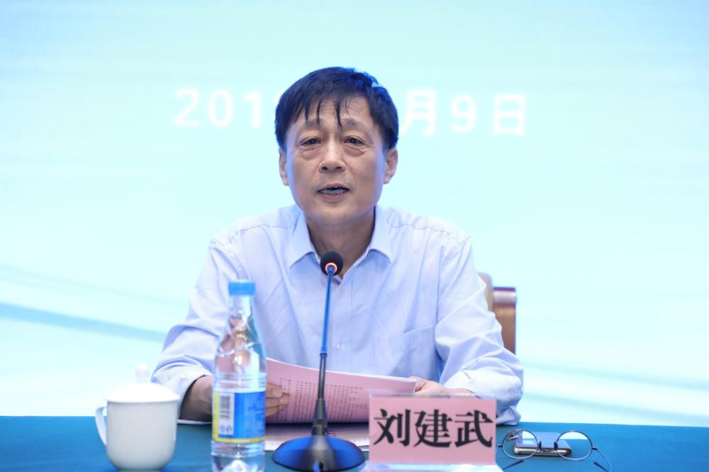 “习近平新时代中国特色社会主义思想的科学体系与重大意义”高峰论坛在长沙召开(图3)