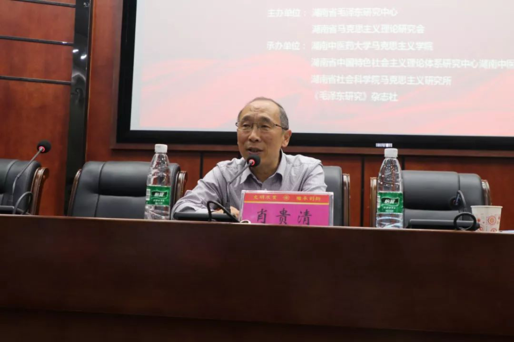 “毛泽东思想与新中国成立70周年” 青年论坛在长沙召开(图3)